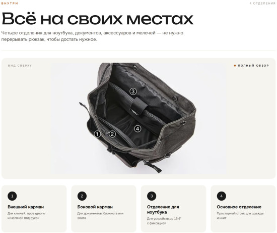 Рюкзак мужской Bostanten для ноутбука 15.6