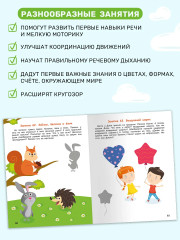 Нейротренажёр для развития мозга - Фото 5
