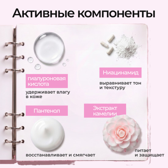Молочко для тела увлажняющее 250 мл