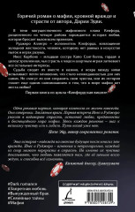Безумная вишня - Фото 1