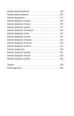 Безумная вишня - Фото 3