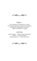 Безумная вишня - Фото 4