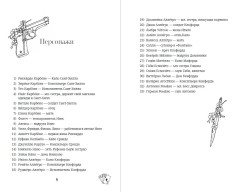 Безумная вишня - Фото 5