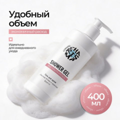 Гель для душа «Лесные ягоды и красные фрукты» 400 мл - Фото 1