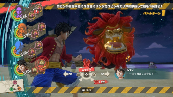 One Piece Odyssey PS5