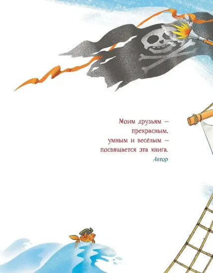 Не для слабаков