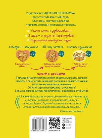 Цветные запахи лета и немного фанданго