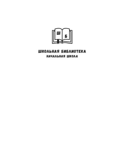Рассказы о великих полководцах