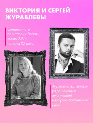 Точка после ять - Фото 4