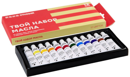 Набор масляных красок Стихия тубы 12 цв x 12 мл MPST02004