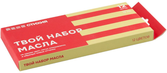 Набор масляных красок Стихия тубы 12 цв x 12 мл MPST02004