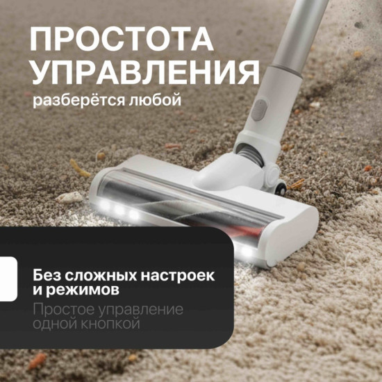 Пылесос JetClean