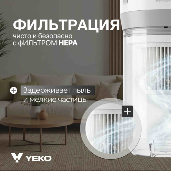 Пылесос JetClean