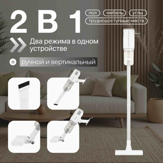 Пылесос JetClean