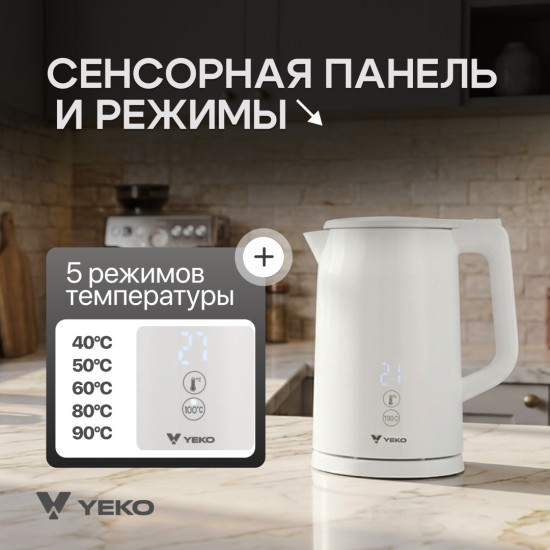 Электрочайник Pro 2
