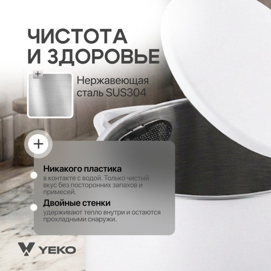 Электрочайник Pro 2