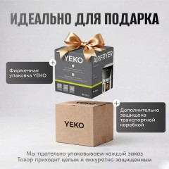 Аэрогриль U-02 Pro - Фото 9