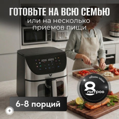 Аэрогриль U-02 Pro - Фото 4