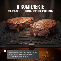 Аэрогриль U-02 Pro - Фото 5