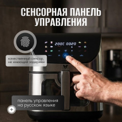 Аэрогриль U-02 Pro - Фото 6