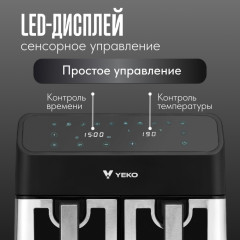 Двойной аэрогриль DualCook - Фото 5