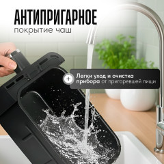 Двойной аэрогриль DualCook - Фото 10