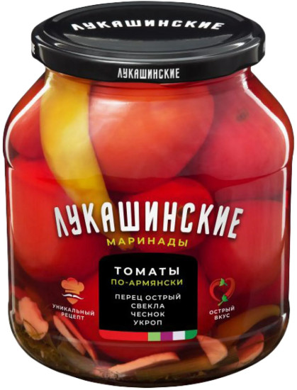 Томаты маринованные «По-армянски»