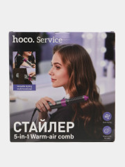 Фен-стайлер DAR41 5 в 1, мультистайлер с насадками, сушка, локоны, объём, ионизация - Фото 1