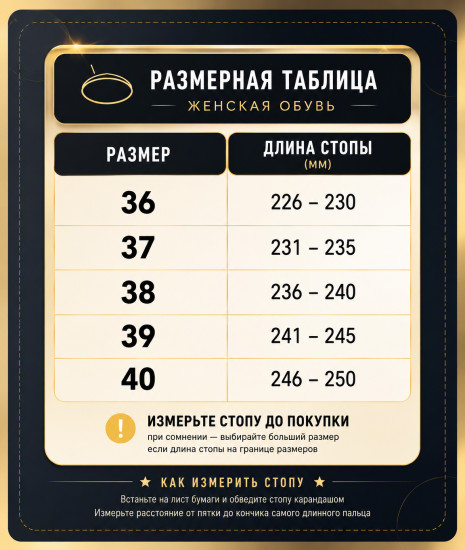 Женские мокасины «Эйфелева башня»