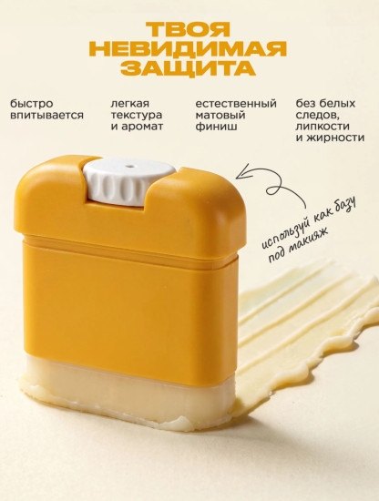 Солнцезащитный спф стик для лица SPF 50 PA++++, 20 г