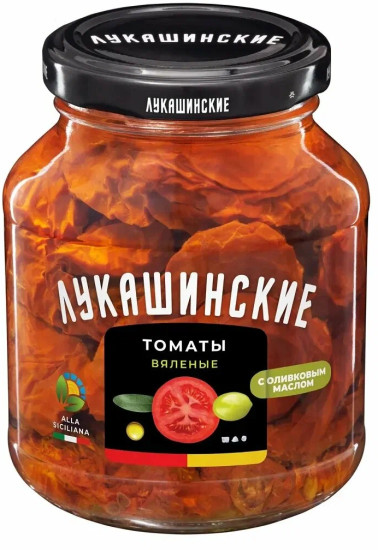 Томаты вяленые с оливковым маслом