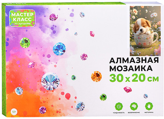 Мозаика алмазная «Спящий щенок»