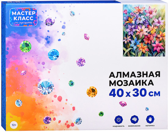 Мозаика алмазная «Цветы на поляне»
