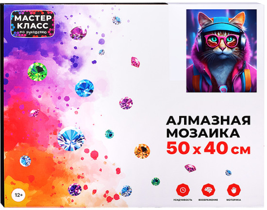 Мозаика алмазная «Модный кот»