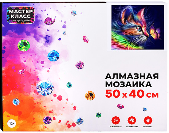 Мозаика алмазная «Котик и бабочка»