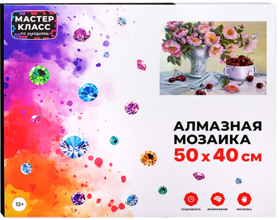 Мозаика алмазная «Летний сбор»