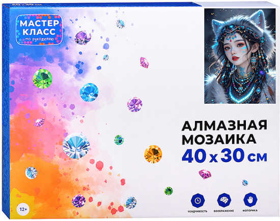 Мозаика алмазная «Выдумка»