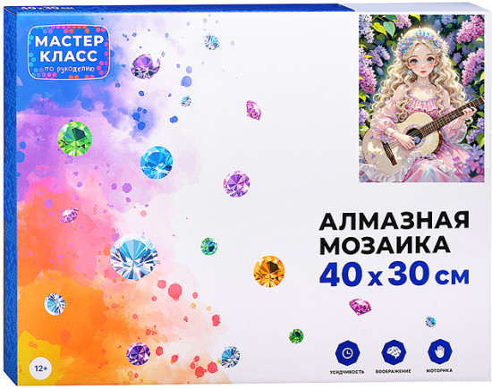Мозаика алмазная «Девушка с гитарой»