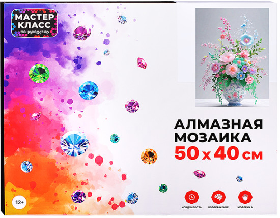 Мозаика алмазная «Вазочка с цветами»