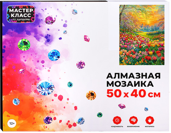 Мозаика алмазная «Сказочные тюльпаны»