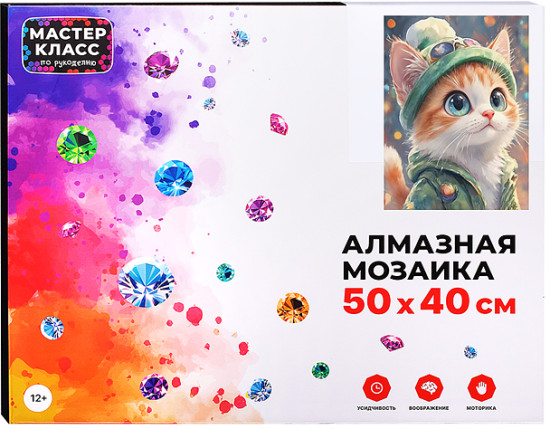Мозаика алмазная «Котик в шапочке»