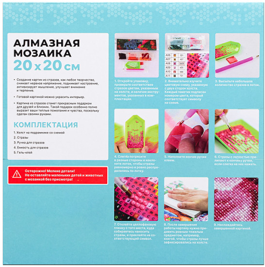 Мозаика алмазная «Цветочное дерево»