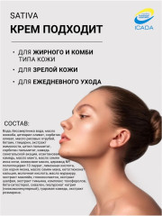 Крем-флюид омолаживающий «№22» - Фото 11