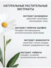 Крем-флюид омолаживающий «№22» - Фото 3