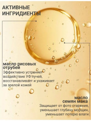Крем-флюид омолаживающий «№22» - Фото 1