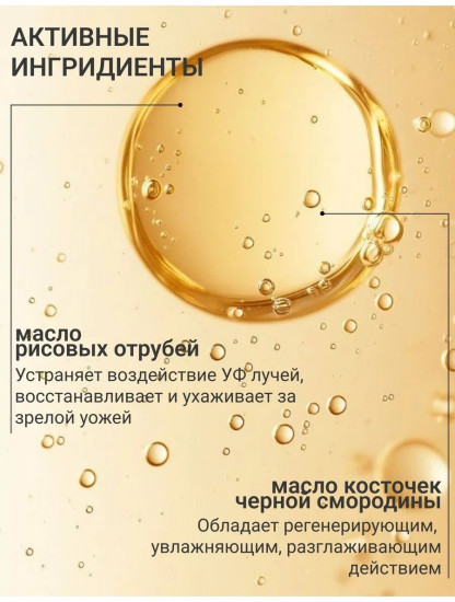 Крем для лица ночной №37