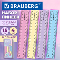 Линейки пластиковые - Фото 1