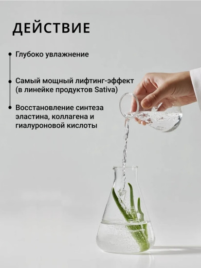 Сыворотка для лица омолаживающая дневная №77