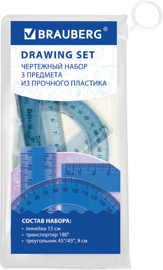 Набор чертежный