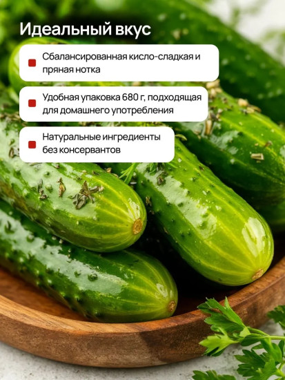 Огурчики маринованные с зеленью и чесноком
